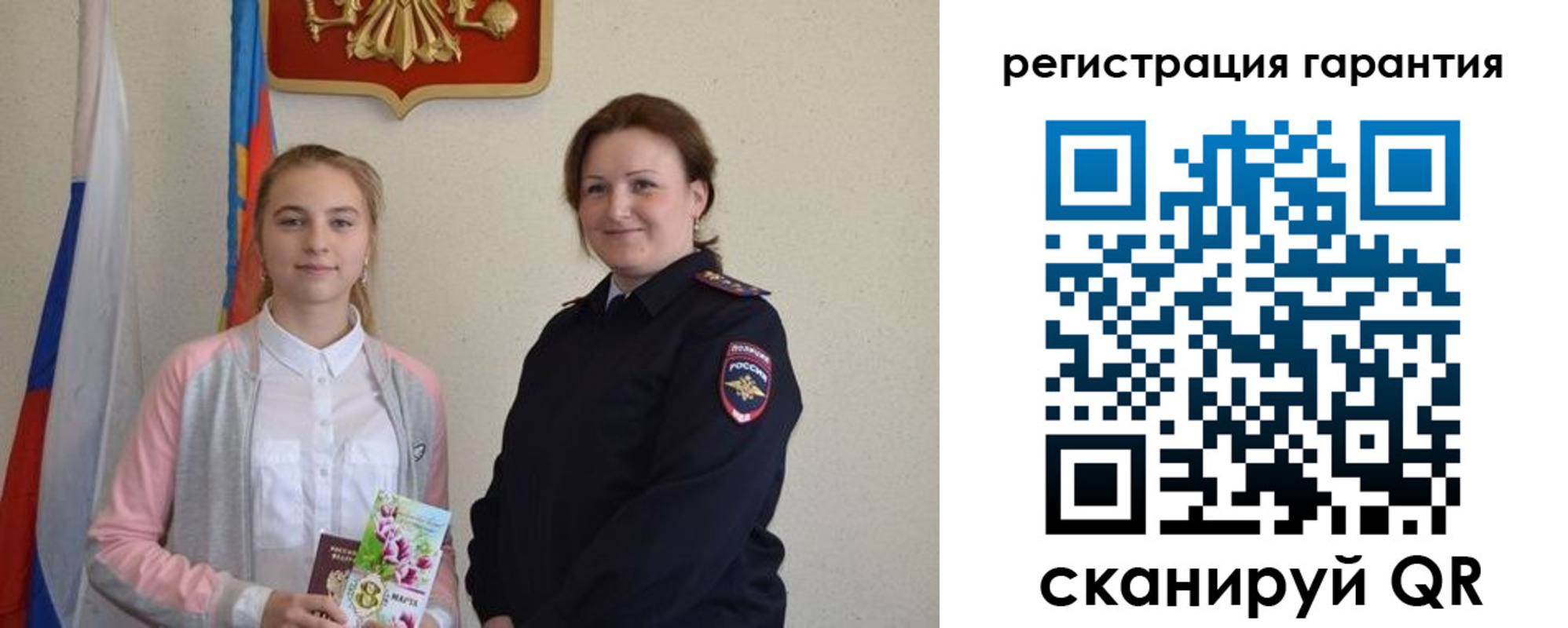 временная регистрация в Тайге